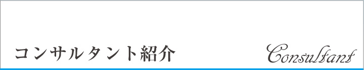 業務案内